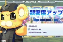 ファンリビ ボン太くん ファンリビ 攻略wiki Gamerch