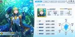 ファンリビ ニーナ アントーク ファンリビ 攻略wiki Gamerch
