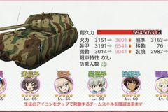 押田 W Day19 ガルパン戦車道大作戦 攻略情報 Gamerch