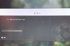 バグ 不具合報告掲示板 16ページ目 Cod Bocw攻略wiki Gamerch