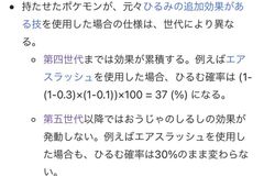 ダイパリメイク おうじゃのしるしの入手方法と進化ポケモン sp ダイパリメイク攻略情報wiki Gamerch