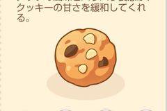 未定事件簿 キッチンの甘い試練 クッキー編 イベント 未定事件簿攻略wiki Gamerch