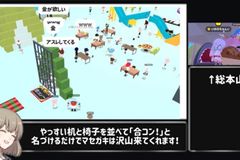 一緒に遊ぼうとか言うキッズ釣り専門ゲームwww 一緒に遊ぼう攻略wiki Gamerch