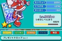 質問掲示板 コメント一覧 4ページ目 ぷよクエ攻略 Gamerch