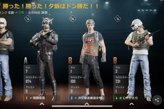 Pubg New State キャラメイクの変更方法 名前変更は ニューステ攻略wiki Gamerch