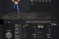 Pubg New State バグ 不具合報告の掲示板 ニューステ コメント一覧 2ページ目 ニューステ攻略wiki Gamerch