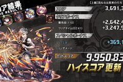 淫夢語録だけで消滅都市について話すスレ 7ページ目 都市0 Wiki Gamerch