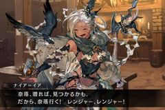 シンクロニクル】リセマラ当たりランキング【シンクロ】 コメント一覧 