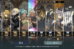 シンクロニクル】リセマラ当たりランキング【シンクロ】 コメント一覧 