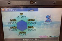 交換希望掲示板 コメント一覧 105ページ目 ポケモンusum攻略wiki Gamerch