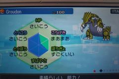 交換希望掲示板 コメント一覧 90ページ目 ポケモンusum攻略wiki Gamerch