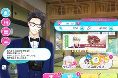 青山樹の台詞一覧 スタマイ攻略wiki Gamerch
