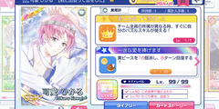 スタマイパーティ2019【3rd Anniversary スタマイパーティ