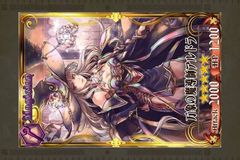 アルファマックス　万象の魔導士　アルドラ 万象の魔導師アルドラ - チェンクロ攻略・交流wiki | Gamerch
