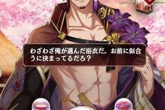 アカセカ】芹沢鴨（狼の士道） - アカセカ攻略Wiki | Gamerch