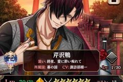 アカセカ パネル 芹沢鴨 アカセカ パネル 芹沢鴨 アカセカ Akaseka• Serizawa Kamo 芹沢