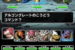 Dqmsl モンタナ山脈 ひとりで冒険 Dqmsl攻略wiki Gamerch