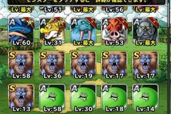 私のパーティ見てください コメント一覧 9ページ目 Dqmsl攻略wiki Gamerch