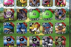 私のパーティ見てください コメント一覧 9ページ目 Dqmsl攻略wiki Gamerch