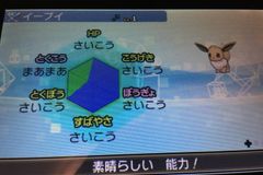 ポケモンサンムーン 交換希望掲示板 コメント一覧 416ページ目 ポケモンsm攻略wiki Gamerch