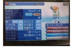 ポケモンサンムーン 交換希望掲示板 コメント一覧 376ページ目 ポケモンsm攻略wiki Gamerch