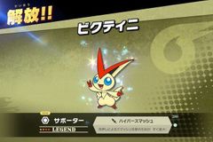 スマブラsp アタッカースピリッツ一覧 スマブラスペシャル コメント一覧 2ページ目 スマブラsp攻略wiki Gamerch