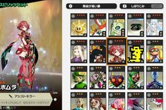 スマブラsp レジェンドスピリッツ一覧と効果 スマブラスペシャル コメント一覧 4ページ目 スマブラsp攻略wiki Gamerch