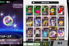 スマブラsp レジェンドスピリッツ一覧と効果 スマブラスペシャル コメント一覧 3ページ目 スマブラsp攻略wiki Gamerch