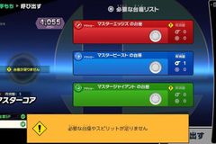 スマブラsp レジェンドスピリッツ一覧と効果 スマブラスペシャル コメント一覧 3ページ目 スマブラsp攻略wiki Gamerch