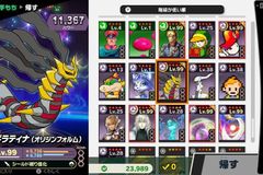 スマブラsp レジェンドスピリッツ一覧と効果 スマブラスペシャル コメント一覧 3ページ目 スマブラsp攻略wiki Gamerch