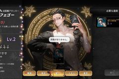 地獄のどこが悪い？】ベルフェゴール（自撮り）の詳細情報