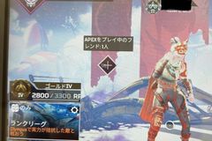 Apex Legends バグや不具合の報告 共有掲示板 エーペックス レジェンズ コメント一覧 24ページ目 Apex攻略wiki Gamerch