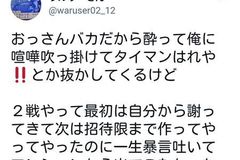 Apex Legends バグや不具合の報告 共有掲示板 エーペックス レジェンズ コメント一覧 21ページ目 Apex攻略wiki Gamerch