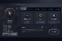 黒い砂漠モバイル ギルド募集掲示板 コメント一覧 7ページ目 黒い砂漠モバイル攻略wiki Gamerch