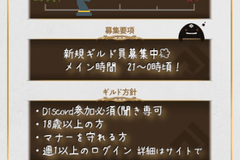 黒い砂漠モバイル ギルド募集掲示板 コメント一覧 6ページ目 黒い砂漠モバイル攻略wiki Gamerch