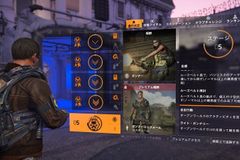 ディビジョン2 ガンナー解放ミッション攻略 フィールド研究 Division2 ディビジョン2攻略wiki Gamerch