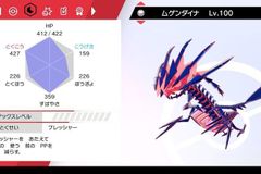 ポケモン剣盾 フレンド募集掲示板 ポケモンソードシールド コメント一覧 137ページ目 ソードシールド 剣盾 攻略 Gamerch