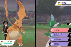 ポケモン剣盾 バグ エラー 不具合報告板 ソードシールド コメント一覧 7ページ目 ソードシールド 剣盾 攻略 Gamerch