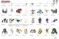 ポケモン剣盾 交換掲示板 ソードシールド コメント一覧 43ページ目 ソードシールド 剣盾 攻略 Gamerch