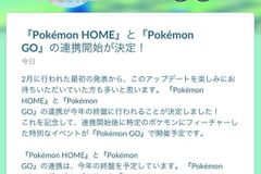 ポケモン剣盾 交換掲示板 ソードシールド コメント一覧 69ページ目 ソードシールド 剣盾 攻略 Gamerch