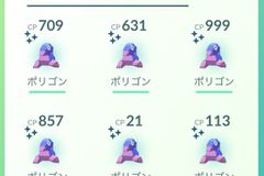 ポケモン剣盾 交換掲示板 ソードシールド コメント一覧 61ページ目 ソードシールド 剣盾 攻略 Gamerch