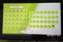 ポケモン剣盾 バグ エラー 不具合報告板 ソードシールド コメント一覧 3ページ目 ソードシールド 剣盾 攻略 Gamerch