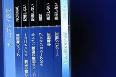 Ff7リメイク バグ 不具合報告掲示板 ファイナルファンタジー7リメイク コメント一覧 10ページ目 Ff7リメイク攻略wiki Gamerch
