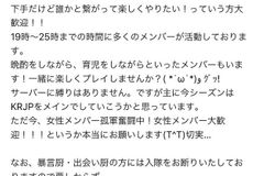 クランメンバー募集掲示板 15ページ目 Pubgモバイルまとめ速報 Gamerch