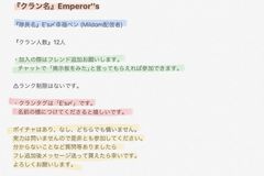 クランメンバー募集掲示板 15ページ目 Pubgモバイルまとめ速報 Gamerch