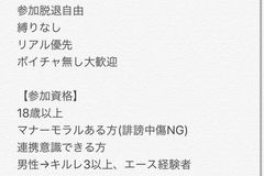 クランメンバー募集掲示板 15ページ目 Pubgモバイルまとめ速報 Gamerch