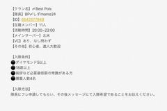 クランメンバー募集掲示板 11ページ目 Pubgモバイルまとめ速報 Gamerch