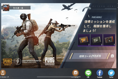 フレンド募集掲示板 8ページ目 Pubgモバイルまとめ速報 Gamerch