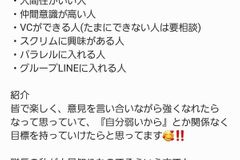 クランメンバー募集掲示板 6ページ目 Pubgモバイルまとめ速報 Gamerch