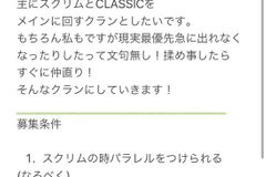 クランメンバー募集掲示板 5ページ目 Pubgモバイルまとめ速報 Gamerch